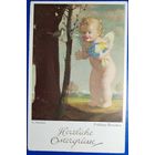 Открытка старинная. Пасхальная. Чистая.