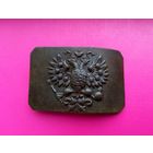 Пряжка.Царская Россия.Щетинин-Москва