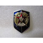 Знак. ВДПО. Добровольное пожарное общество.