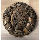 Барельеф "Герб республики Беларусь". Алюминий, литьё .