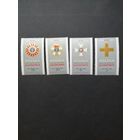 Польша 1984 Полная серия марок "40 лет Польской народной армии" (чистые**) Mi.2926-2929 каталог 1.80 евро