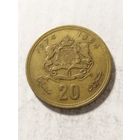 Марокко 20 сантимат 1974