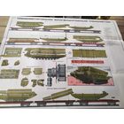 Плакат"Машина БММ"\д