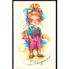 Н.Крехович Поздравляю!