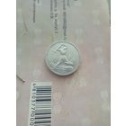 Полтинник  1924 года