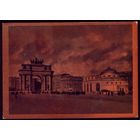 1963 год Ленинград Площадь Стачек