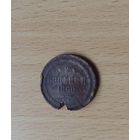 2 копейки 1860 ЕМ медь