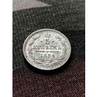 5 копеек 1884 АГ