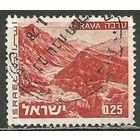 Израиль. Пустыня Арава. 1974г. Mi#623.
