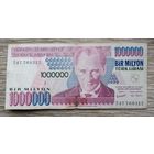 Werty71 Турция 1000000 лир 1970 банкнота 1 миллион