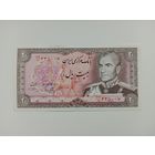 Иран 20 риалов 1977 UNC