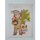 Саморезов 8 марта 1986 10х15 см