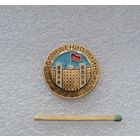 Освобождения Минска.