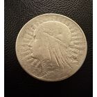 5 злотых 1933 г.  Польша. (2)  Ядвига.  Серебро.