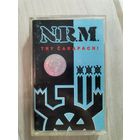 Аўдыёкасэта NRM "Тры чарапахi"