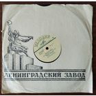 Пластинки патефонные.Муслим Магомаев.(Голубая тайга., Улыбнись) 028.
