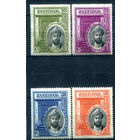 Британские колонии - Султанат Занзибар - 1936г. - 25 лет правления султана Халифа ибн Харуба - 4 марки - полная серия, MNH, MH, есть разводы, трещинки на клее [Mi 190-193]. #4-B5-122-A-1