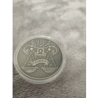 Зодиакальный гороскоп Весы