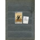 ЧЕХОСЛОВАКИЯ,  1972 ,  ИСКУССТВО,        1м    (на "СКАНЕ" справочно приведены номера и цены по Michel)