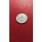 10 копеек 1874 Александр II. серебро. С рубля. редкая  (13)