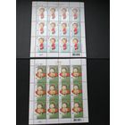 Украина 2008 Двенадцать малых листов, каждый по 12 марок "Знаки зодиака" (чистые**) 924-935 каталог 108.00 евро