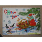 ЧИСТАЯ ПОЧТОВАЯ ОТКРЫТКА "С НОВЫМ ГОДОМ".худ.В.БАЗАРОВ. 1987г.