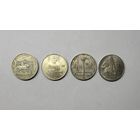 1 рубль 1980-е года цена за все