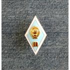Ромб гуманитарного ВУЗа СССР.