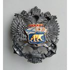 Значок Россия: Герб, ВМФ (винт, тяжёлый).