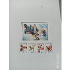 РБ. 1996. Олимпийские игры в Атланте. Серия 4 марки + блок.