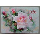Розы. Календарик, 2026