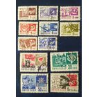 СССР 1966 11 стандарт офсет.