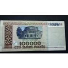 100000 рублей 1996 года, серия  дХ, Беларусь
