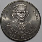 Польша, 50 злотых, Болислав II Смелый, 1981 год