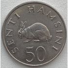Танзания 50 центов 1966 г.