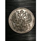 20 копеек, гербы
