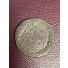 5 копеек 1786 год