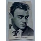 Артисты. Кирилл Столяров. *75