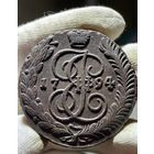5 копеек 1794 АМ без МЦ.Кладовая.Состояние!!