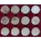 Знакі задыяка (Знаки зодиака) 2009. Рыбы; Авен; Цялец; Блізняты; Рак; Леў; Дзева; Шалі; Скарпіён; Стралец; Казярог; Вадалей. 1 рубель. Поўны камплект (12 манетаў)