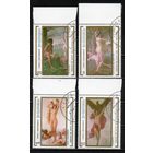 Живопись  Куба 1990 год серия из 4 марок