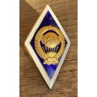 Знак (ромб) об окончании БГУ, СССР, тяжелый металл, идеальное состояние