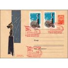 Художественный маркированный конверт СССР со спецгашением  N 2593 (14.06.1963) Памятник стратонавтам  [Мордовская АССР. Саранск. Памятник героям-стратонавтам]