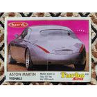Вкладыш Turbo (Турбо) Super (серия 401-470, Супер), номер 406, Aston Martin Vignale. #1. Возможен небольшой торг.