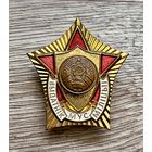 Знак ВЫДАТНIК МУС МIЛIЦЫI Т.М ОТЛИЧНЫЙ