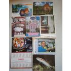 Календарики ка-1