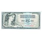 Югославия 5 динаров образца 1968 года UNC p81b