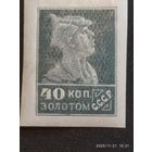 1926 стандарт СК 0124*