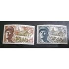 Серия 1969 г. **