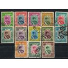 Персия Иран 1929 Шахиншах Реза-шах Пехлеви Стандарт #581-593